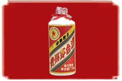 西安阎良区烟酒回收地方国营茅台酒.jpg