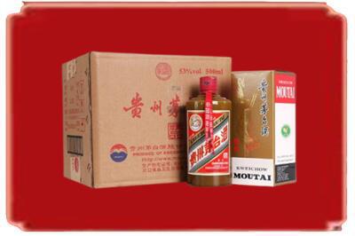 西安阎良区烟酒回收整件精品茅台酒.jpg