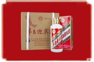 西安阎良区烟酒回收茅台迎宾酒.jpg
